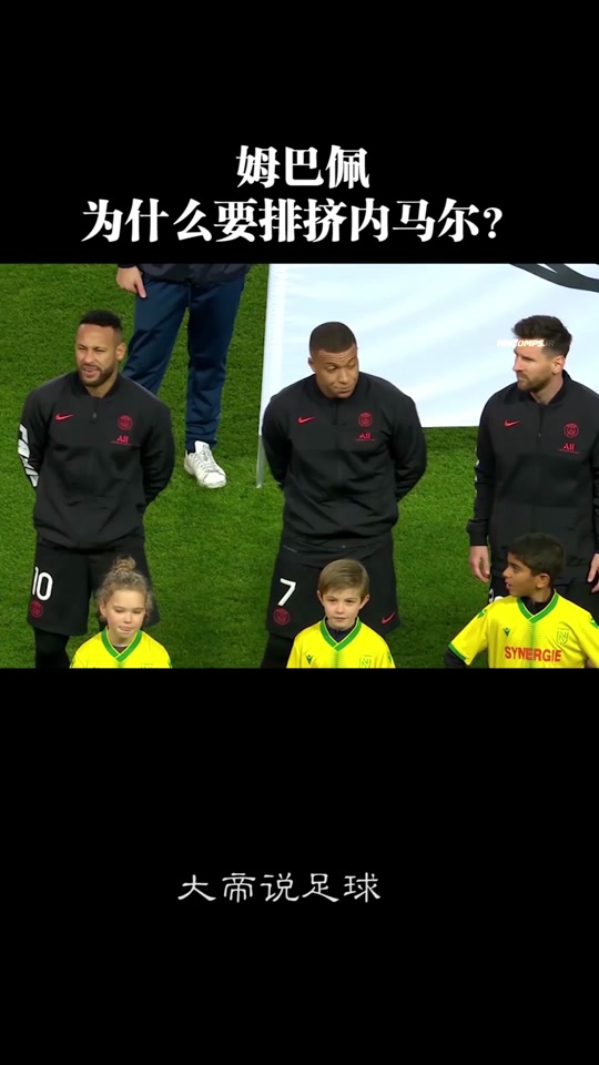 开云平台-关于姆巴佩焦点对战，内马尔与80激战澳大利亚队分钟，夺冠胜负难料！全场沸腾不已的信息